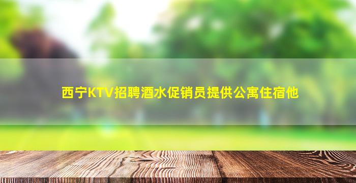 广东酒吧招聘